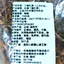 Красный чай Дяньхун «Гу Шу Гунфу», 2026, фотография 4