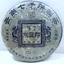 Шэн пуэр «97 Шуй Лань Инь», 1997, фотография 1